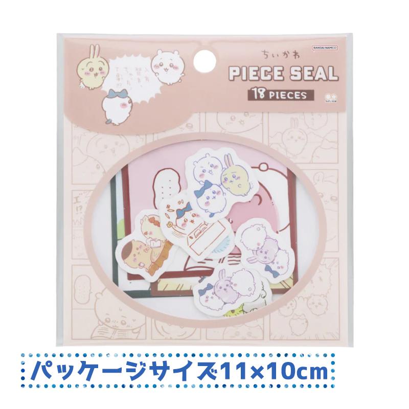 ハチワレくりまんじゅう】BANDAI Candy クーナッツ ちいかわ 14個入