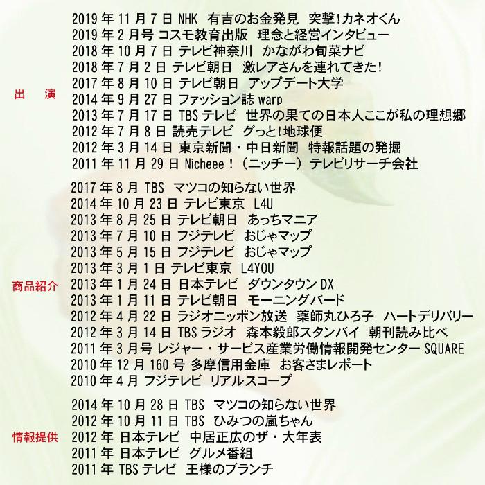 ドラゴンズ・ブレス 激辛唐辛子 世界一辛い唐辛子 七海交易 国産最高品質 どらぶぅ 一味 100g 業務用｜nanamikoueki｜07