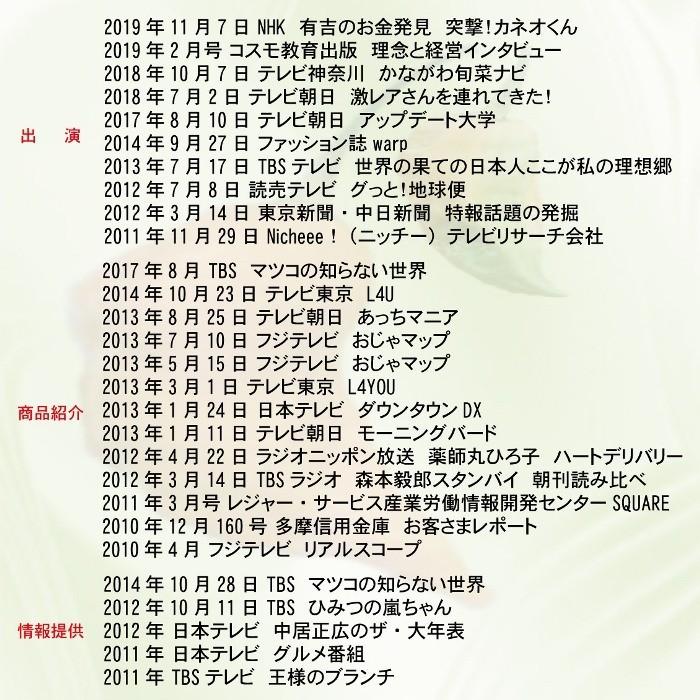 キャロライナリーパー 激辛唐辛子 世界一辛い唐辛子 七海交易 国産最高品質 きゃろりーぱ 一味 20g  詰替用｜nanamikoueki｜06