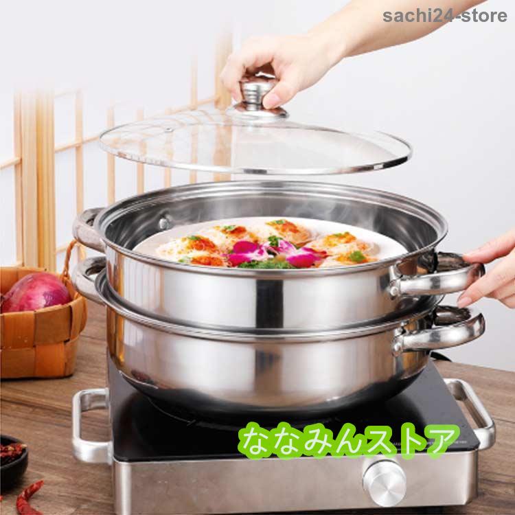 28cm ステンレス 二段 おこわ ih対応 赤飯 蒸し器 せいろ ガス火 28cm ステンレス 二段 おこわ ih対応 赤飯 蒸し器 せいろ ガス火