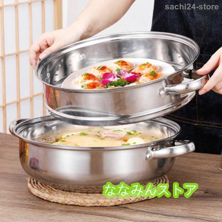 28cm ステンレス 二段 おこわ ih対応 赤飯 蒸し器 せいろ ガス火 28cm ステンレス 二段 おこわ ih対応 赤飯 蒸し器 せいろ ガス火