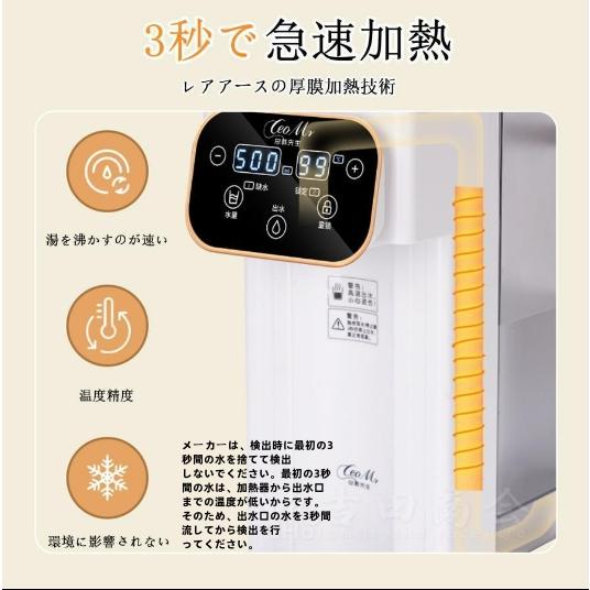 ウォーターサーバー 3L 家庭用 卓上型電気ケトル コンパク 12 ウォーターサーバー 3L 家庭用 卓上型電気ケトル コンパク 12
