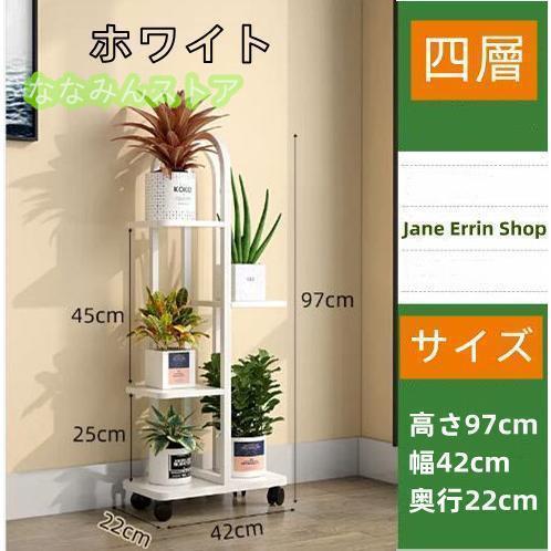 フラワースタンド キャスター付 園芸ラック 花棚 室外 室内 フラワースタンド キャスター付 園芸ラック 花棚 室外 室内