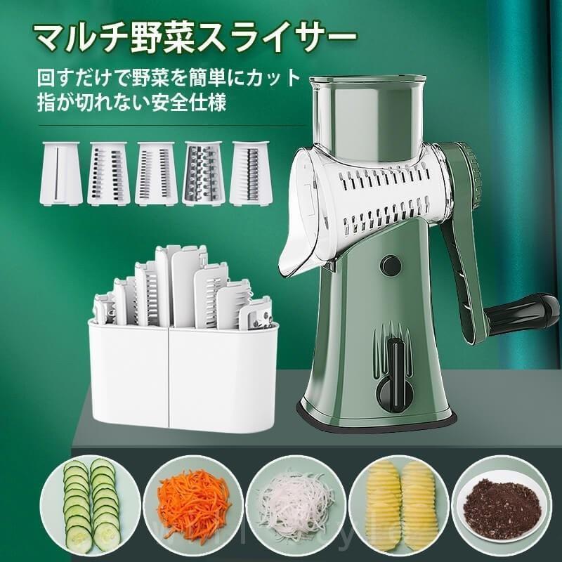 スライサー 野菜スライサー 手回し式 手動チーズスライサー 回転 スライサー 野菜スライサー 手回し式 手動チーズスライサー 回転