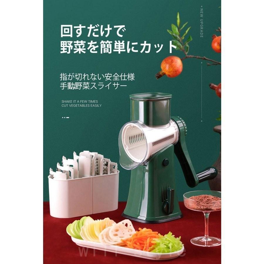 スライサー 野菜スライサー 手回し式 手動チーズスライサー 回転 スライサー 野菜スライサー 手回し式 手動チーズスライサー 回転