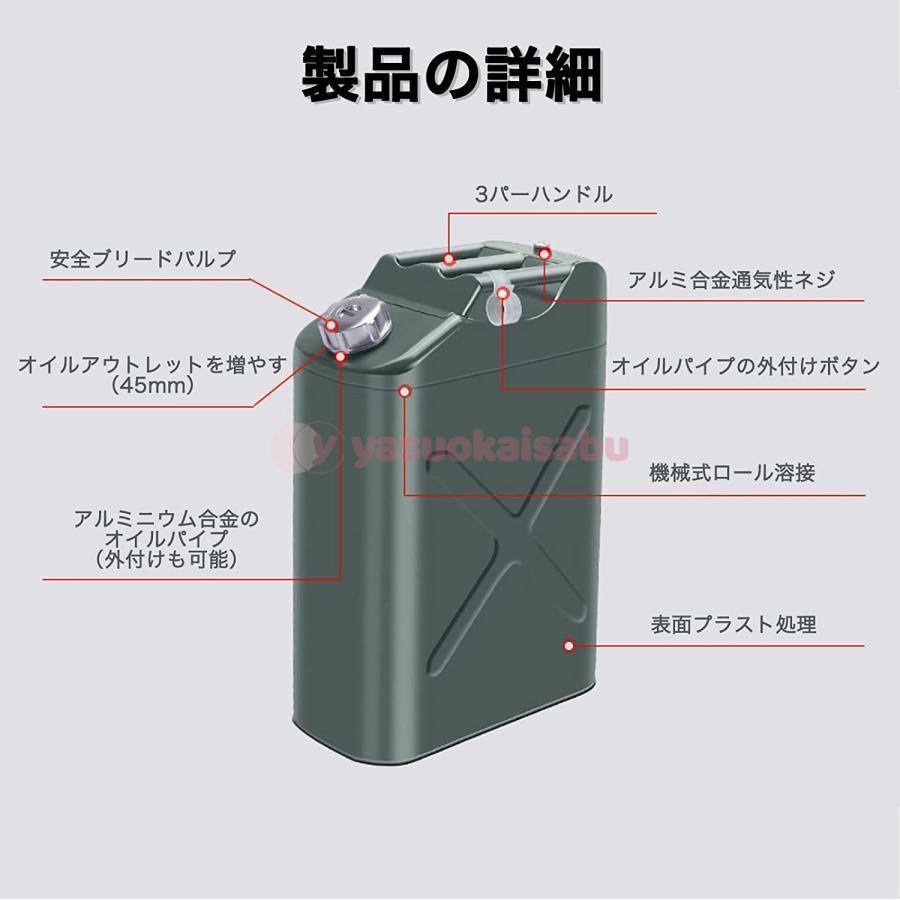 ガソリン携行缶 10L 20L 30L燃料タンク 鋼鈑厚み0.8mm 車用緊急対応用品 軽油桶 燃料缶 亜鉛メッキ鋼板 縦型｜nanaminstore｜03