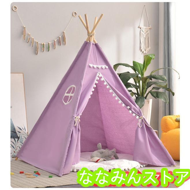 キッズテント インディアンテント 綿麻 絨毯 星型ライト セット キッズテント インディアンテント 綿麻 絨毯 星型ライト セット
