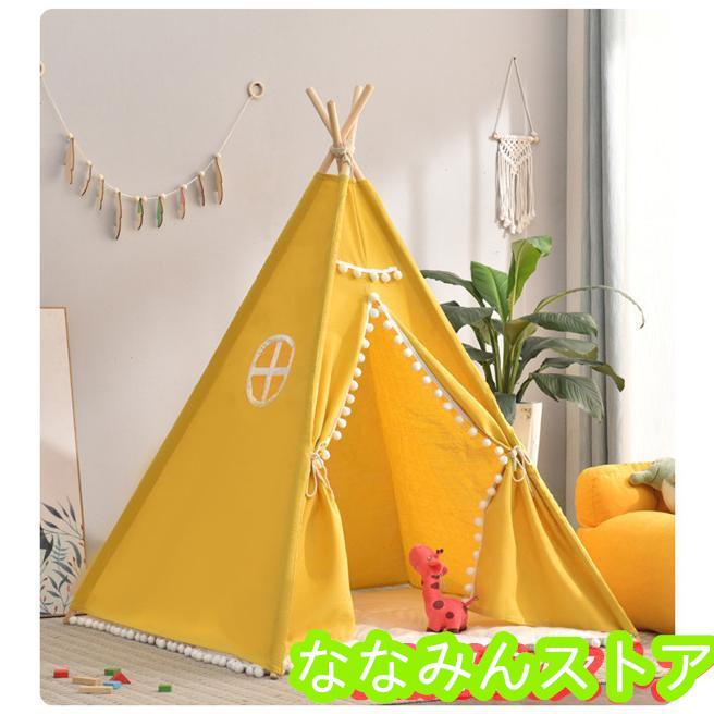 キッズテント インディアンテント 綿麻 絨毯 星型ライト セット キッズテント インディアンテント 綿麻 絨毯 星型ライト セット
