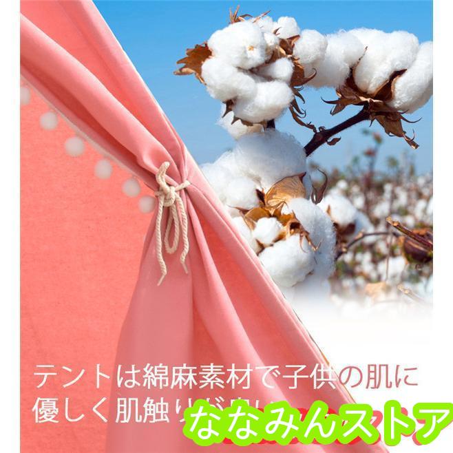 キッズテント インディアンテント 綿麻 絨毯 星型ライト セット キッズテント インディアンテント 綿麻 絨毯 星型ライト セット