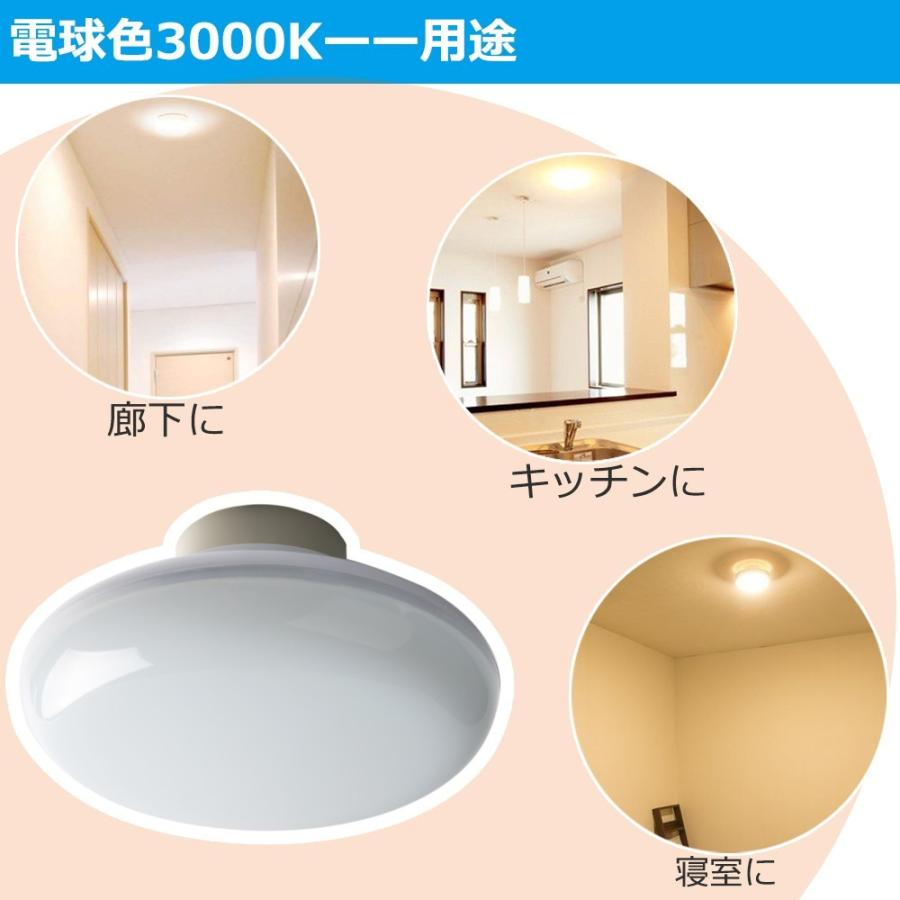 シーリングライト おしゃれ Led小型シーリング ダウンライト 天井照明 インテリア 6畳 8畳 0w相当 w 2600lm 廊下 階段 洗面所 引掛式 工事不要 二年保証 Ledcl 250mm w 南波照明 通販 Yahoo ショッピング