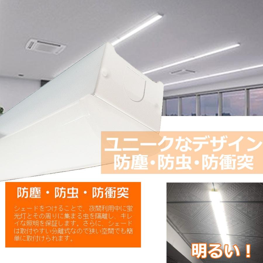 薄型 70mm幅 逆富士形 一体型 Led照明器具 ベースライト キッチン シーリングライト ベース照明 トラフ形 Led40w2灯 40w形2本相当 8000lm 50w 1250mm 色選択 Nbled Base 1250 70 南波照明 通販 Yahoo ショッピング