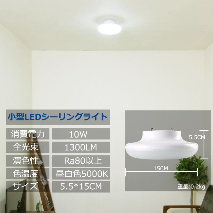 Led小型シーリングライト 薄型 ダウンライト 天井照明 インテリア 4 5畳 100w相当 10w 1300lm クローゼット 廊下 階段 洗面所 引掛式 工事不要 引掛 昼白色 Nbledcl 10w N 南波照明 通販 Yahoo ショッピング