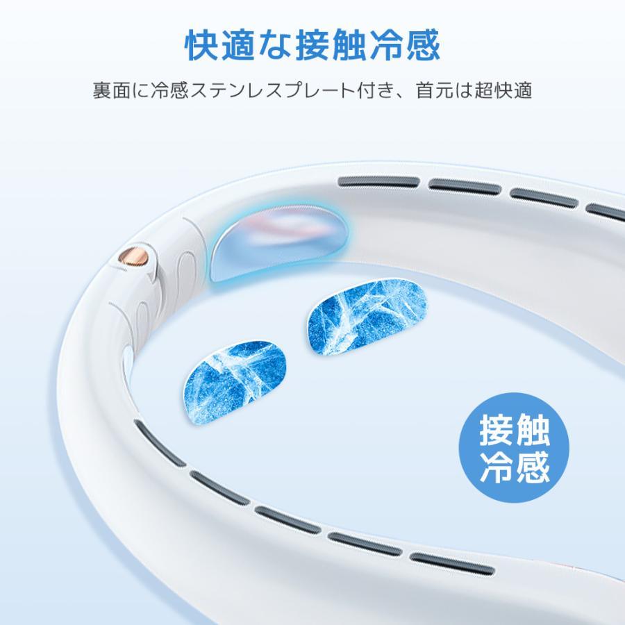 2024最新モデル ネッククーラー 羽根なし 五段階調節 静音 首かけ扇風機 ハンディファン 軽量 USB充電式 暑さ対策 携帯扇風機 接触冷感 ネックファン ミニ扇風機｜nanao-shop｜09