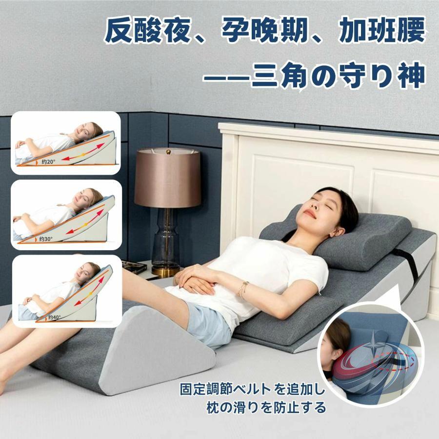 怠け者用ベッド枕 省スペース家具 枕 妊婦用枕 良性発作性頭位めまい症 収納用品 首枕 腰痛 晟恒中馳 洗える 無地 三角枕逆流性食道炎枕 ネックピロー 寝室