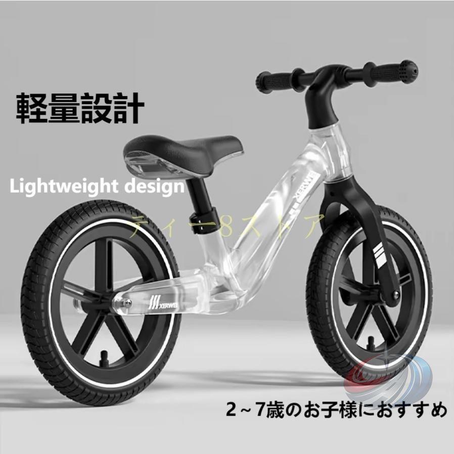 cannondale バランスバイク・ペダルなし自転車 ペダルなし自転車 子供用自転車 軽量 XRWキックバイク バランスバイク