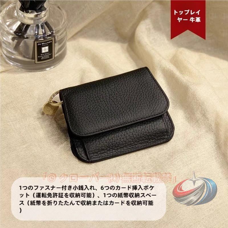 財布 バッグ小物 メンズ レディース 持ち運び便利 本革 ミニ コンパクト 三つ折り 通勤通学 晟恒中馳 ミニウォレット カードケース おしゃれ かわいい 黒