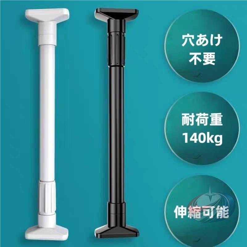 本棚冷蔵庫食器棚天井用 家具転倒防止用突っ張り棒伸縮棒 2 セット 耐震対策取付高さ 晟恒中馳 50 300cm 突っ張り棒地震耐震対策つ っぱりポール 強力防災