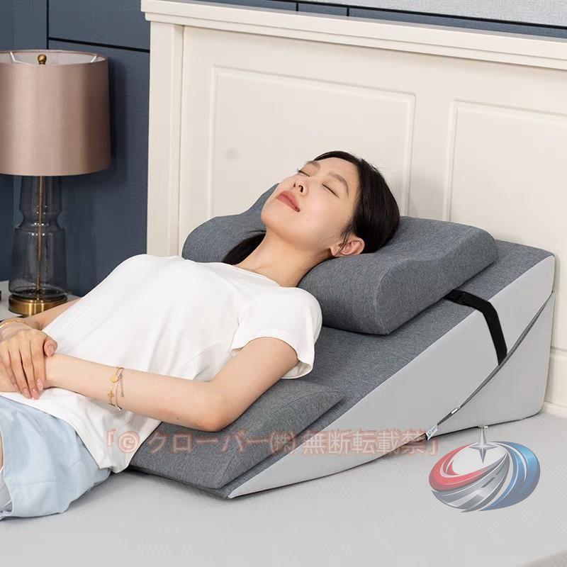 怠け者用ベッド枕 省スペース家具 枕 妊婦用枕 良性発作性頭位めまい症 収納用品 首枕 腰痛 晟恒中馳 洗える 無地 逆流性食道炎枕 ネックピロー 三角枕 寝室