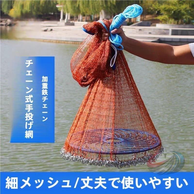 新型投げ網投網とあみ魚漁業漁師 フィッシング 漁網釣り打ち網円盤投網 