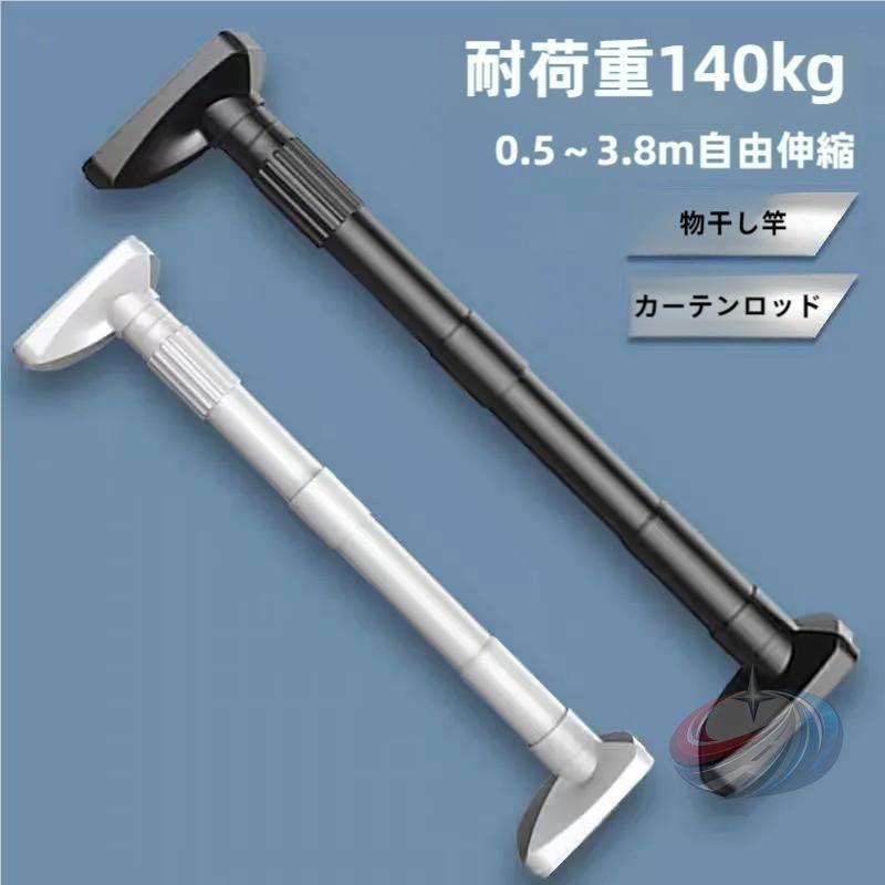食器棚冷蔵 家具転倒防止突っ張り棒地 震つっぱり棒用つっぱり棒 転倒防止突っ張り棒耐震つ 晟恒中馳 っぱり棒強力地震対策家具 転倒防止突っ張り棒防災
