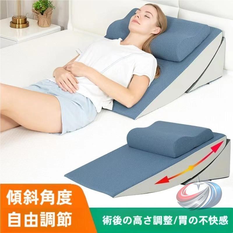 怠け者用ベッド枕 省スペース家具 枕 洗える 首枕 収納用品 腰痛 無地 ネックピロー 三角枕 晟恒中馳 傾斜枕 術後用ウェッジ枕 腰サポート体 リビング 寝室
