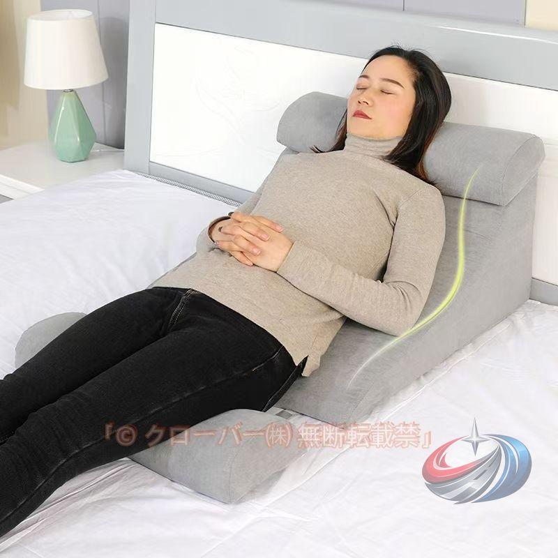 ベッドクッション枕 省スペース家具 三角クッション 枕 背もたれ 収納用品 腰枕 足枕 まくら 晟恒中馳 足まくら 敬老の日 座布団 介護 快眠 安眠 寝返り