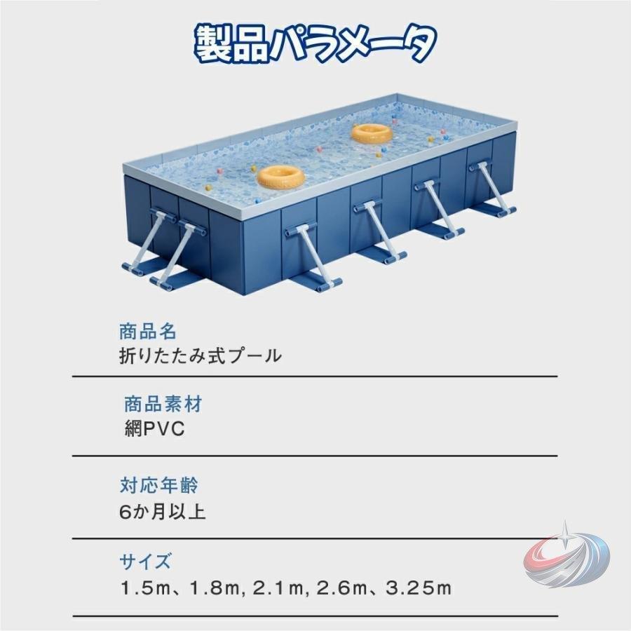 折り畳み プール 家庭用 大型 空気入れ不要 晟恒中馳 支え板付きで安定感があり 組み立てや片付けも手軽にしやすいキッズ向けビニールプール_13