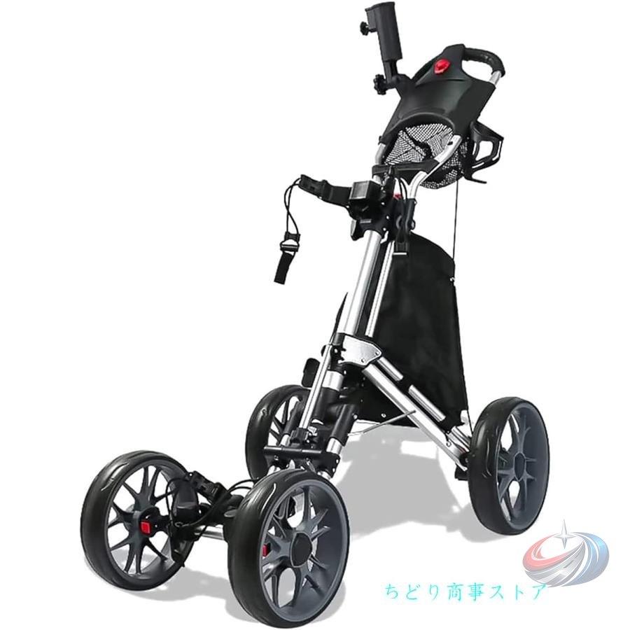 ゴルフ用カート 4輪 フットブレーキ付き 晟恒中馳 傘ホルダーやコップホルダーも備え ラウンドや練習時の移動を快適にしやすいゴルフトロリー_7