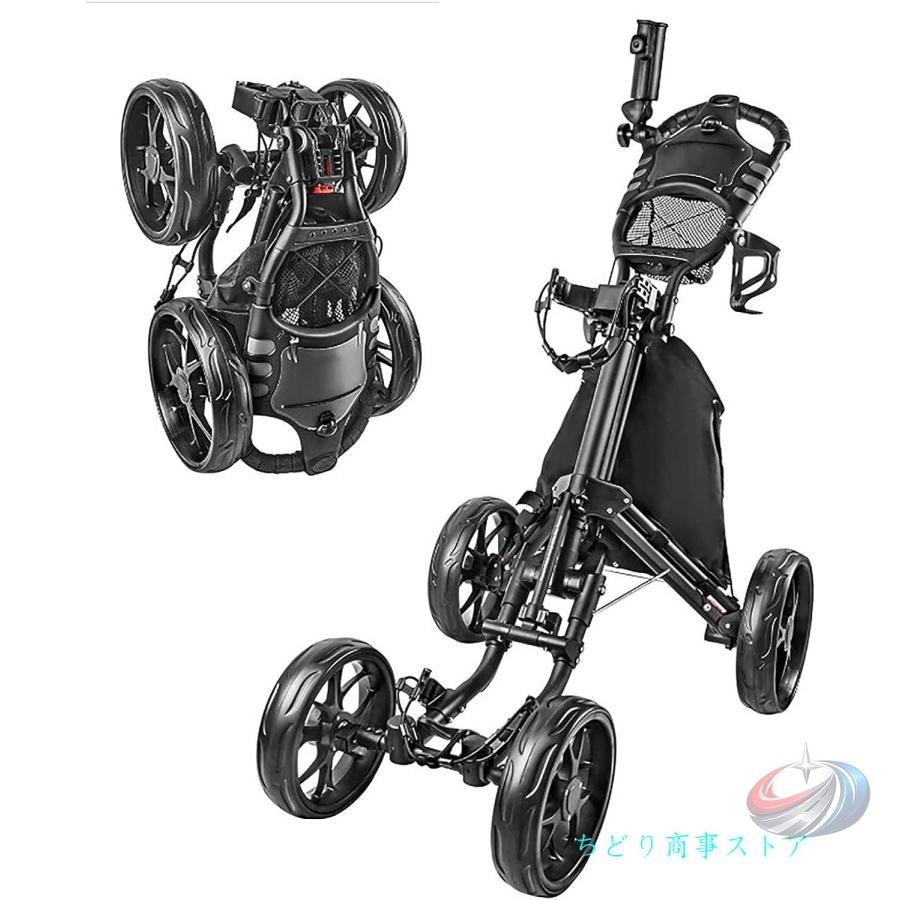 ゴルフ用カート 4輪 フットブレーキ付き 晟恒中馳 傘ホルダーやコップホルダーも備え ラウンドや練習時の移動を快適にしやすいゴルフトロリー_9