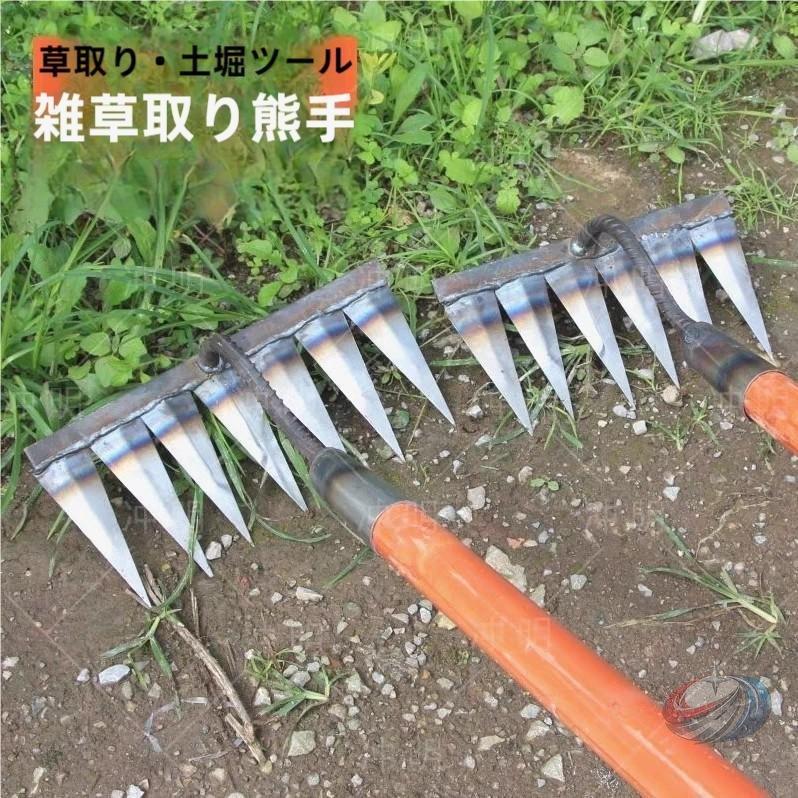 レーキ 柄 レーキ柄 草刈りレーキ 1.2m ガーデンレーキ柄 晟恒中馳 熊手 棒 ガーデニング 花壇 田畑 雑草対策 土壌の緩み 農作業 ...