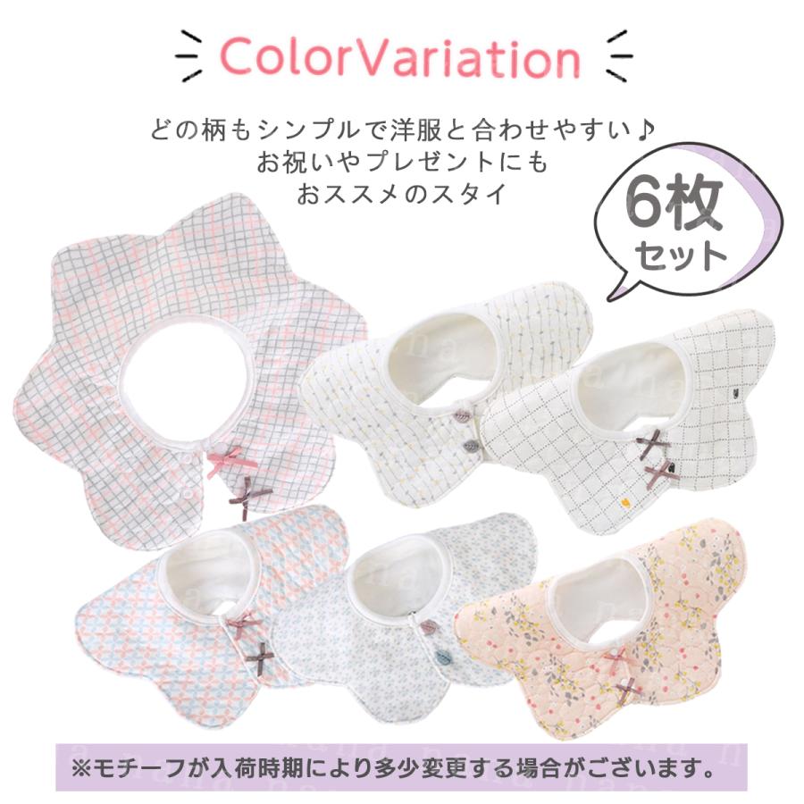 よだれかけ スタイ シンプル 防水 360度 ベビースタイ ベビー スタイ 赤ちゃん 綿 コットン ベビービブ 女の子 6枚入り セット おしゃれ くるくるスタイ :babybib2:nanaヤフーショップ - 通販 - Yahoo!ショッピング よだれかけ スタイ シンプル 防水 360度 ベビースタイ ベビー スタイ 赤ちゃん 綿 コットン ベビービブ 女の子 6枚入り セット おしゃれ くるくるスタイ :babybib2:nanaヤフーショップ - 通販 - Yahoo!ショッピング