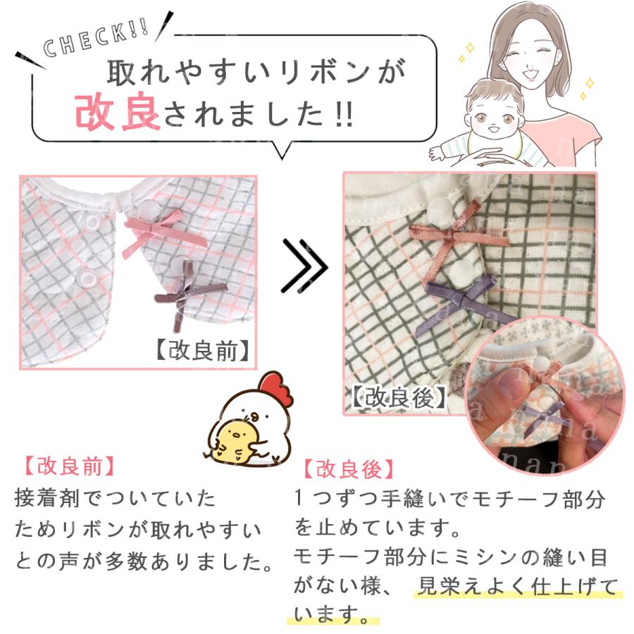 よだれかけ スタイ シンプル 防水 360度 ベビースタイ ベビー スタイ 赤ちゃん 綿 コットン ベビービブ 女の子 6枚入り セット おしゃれ くるくるスタイ :babybib2:nanaヤフーショップ - 通販 - Yahoo!ショッピング よだれかけ スタイ シンプル 防水 360度 ベビースタイ ベビー スタイ 赤ちゃん 綿 コットン ベビービブ 女の子 6枚入り セット おしゃれ くるくるスタイ :babybib2:nanaヤフーショップ - 通販 - Yahoo!ショッピング