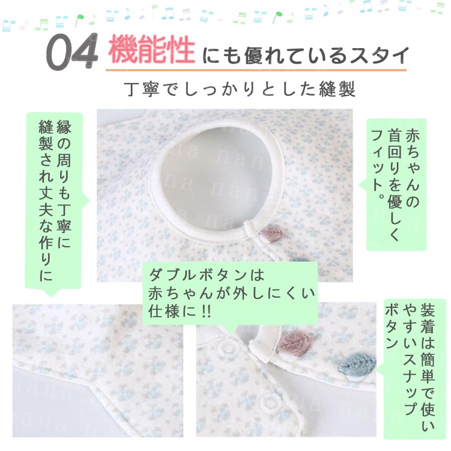 よだれかけ スタイ シンプル 防水 360度 ベビースタイ ベビー スタイ 赤ちゃん 綿 コットン ベビービブ 女の子 6枚入り セット おしゃれ くるくるスタイ :babybib2:nanaヤフーショップ - 通販 - Yahoo!ショッピング よだれかけ スタイ シンプル 防水 360度 ベビースタイ ベビー スタイ 赤ちゃん 綿 コットン ベビービブ 女の子 6枚入り セット おしゃれ くるくるスタイ :babybib2:nanaヤフーショップ - 通販 - Yahoo!ショッピング