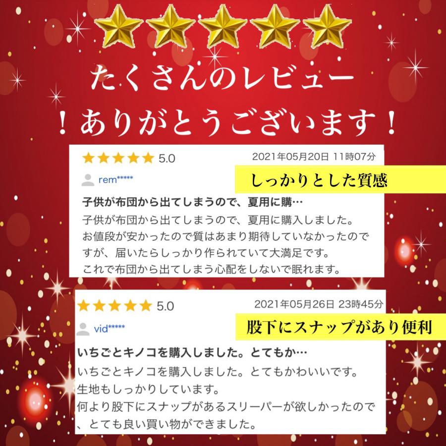 ベビースリーパー ベビー 赤ちゃん ガーゼ スリーパー 6重ガーゼ パジャマ 子供 キッズ 年中 布団 かわいい 人気 新生児 綿 コットン 春 夏 秋 冬 Babysleep1 Nanaヤフーショップ 通販 Yahoo ショッピング