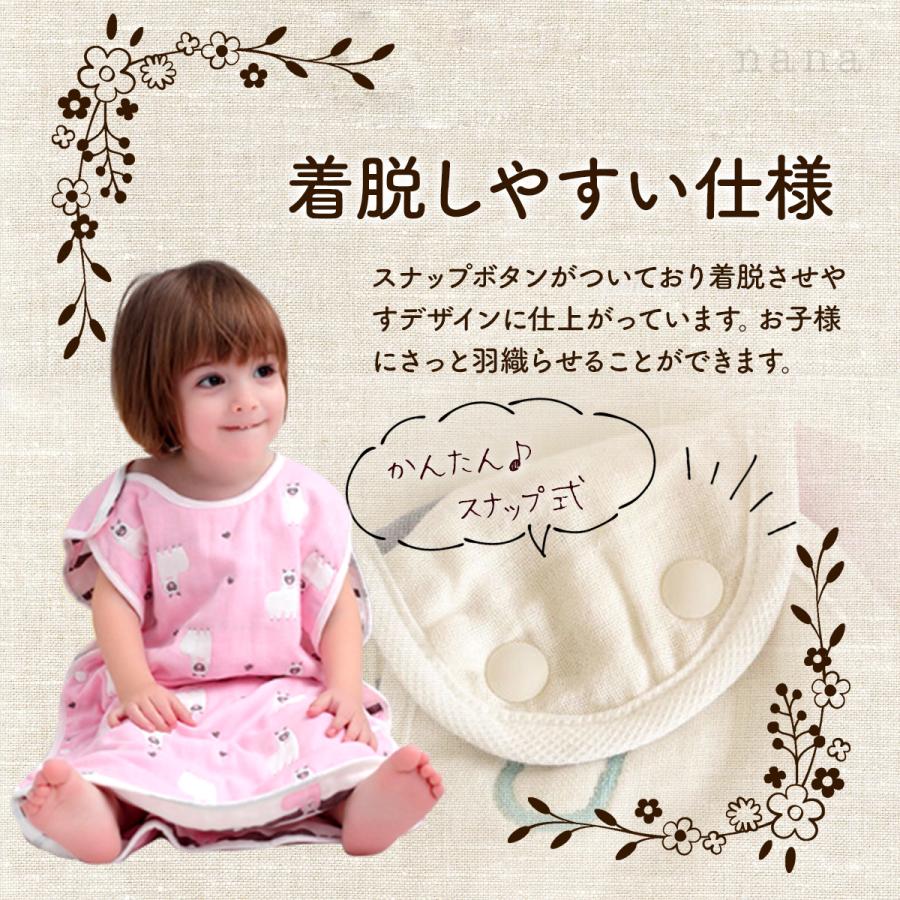 スリーパー 夏 赤ちゃん ベビー 新生児 冬用 ガーゼ 綿 布団 いらない ベビースリーパー パジャマ ベビー キッズ 6重ガーゼ お昼寝 春 夏 秋 冬｜nanaonlinestore｜07