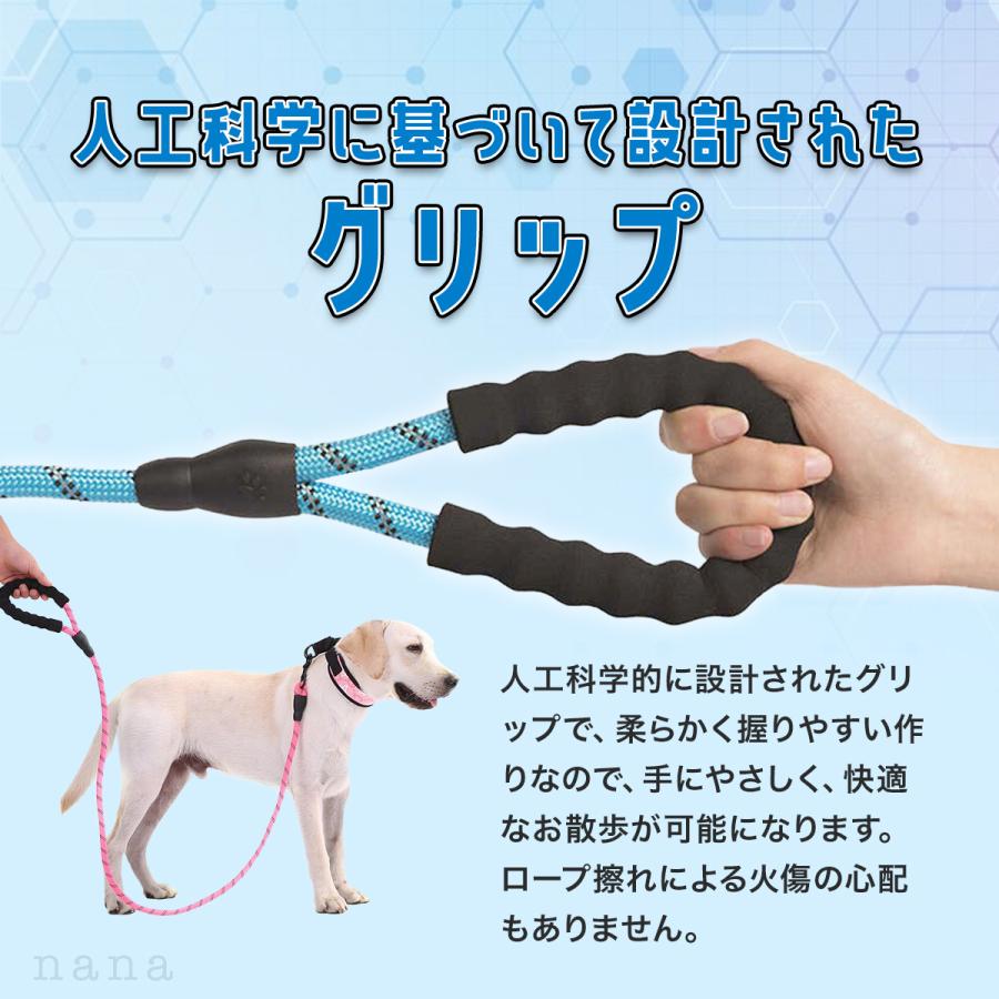 犬 リード 持ちやすい 中型犬 大型犬 反射材 ペットリード ハーネス ソフトハンドル おしゃれ 丈夫 軽い 散歩 ペット用品 ドッグリード Doglead1 Nanaヤフーショップ 通販 Yahoo ショッピング