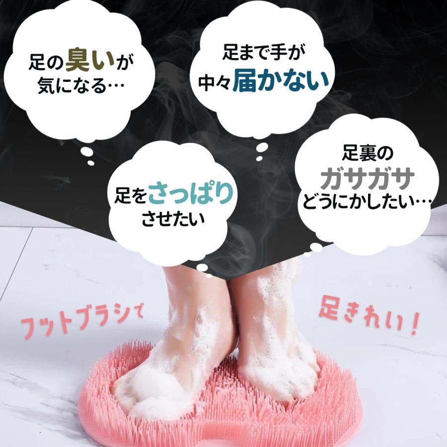 足洗マット フットブラシ 足洗い マットブラシ 足裏ブラシ  角質 角質除去 足裏ケア フットケア  足裏 |  | 01