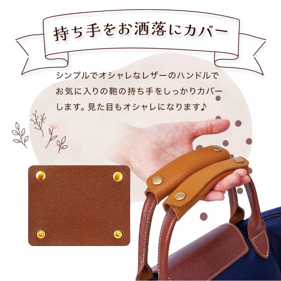 ハンドルカバー バッグ 持ち手 カバー 交換 カバン 革 レザー ハンドルカバー バッグ 持ち手 カバー 交換 カバン 革 レザー