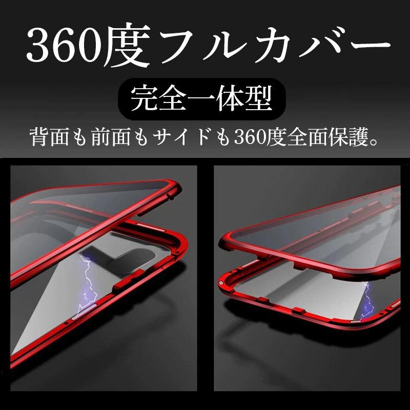 iPhone12 iPhone13 mini pro max ケース カバー 全面 スマホケース 全面保護 バンパー 9H強化ガラス マグネット式 薄い フルカバーケース :iphonecase1:nanaヤフーショップ - 通販 - Yahoo!ショッピング iPhone12 iPhone13 mini pro max ケース カバー 全面 スマホケース 全面保護 バンパー 9H強化ガラス マグネット式 薄い フルカバーケース :iphonecase1:nanaヤフーショップ - 通販 - Yahoo!ショッピング