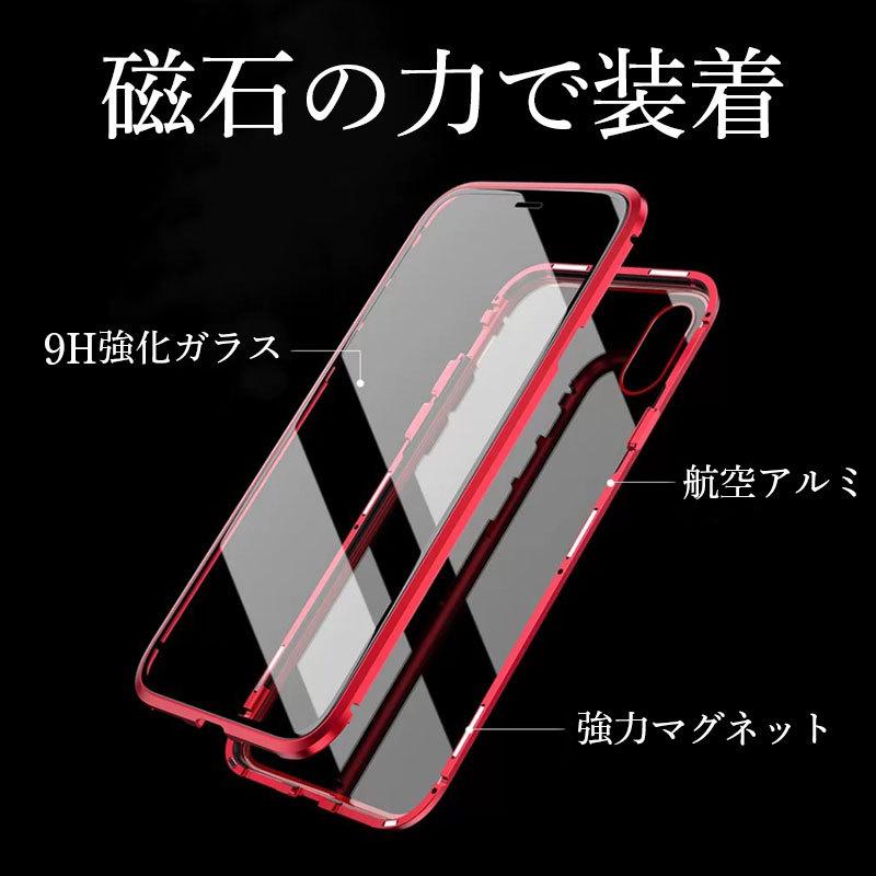 iPhone12 iPhone13 mini pro max ケース カバー 全面 スマホケース 全面保護 バンパー 9H強化ガラス マグネット式 薄い フルカバーケース :iphonecase1:nanaヤフーショップ - 通販 - Yahoo!ショッピング iPhone12 iPhone13 mini pro max ケース カバー 全面 スマホケース 全面保護 バンパー 9H強化ガラス マグネット式 薄い フルカバーケース :iphonecase1:nanaヤフーショップ - 通販 - Yahoo!ショッピング