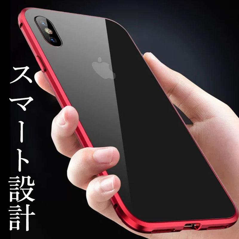 iPhone12 iPhone13 mini pro max ケース カバー 全面 スマホケース 全面保護 バンパー 9H強化ガラス マグネット式 薄い フルカバーケース :iphonecase1:nanaヤフーショップ - 通販 - Yahoo!ショッピング iPhone12 iPhone13 mini pro max ケース カバー 全面 スマホケース 全面保護 バンパー 9H強化ガラス マグネット式 薄い フルカバーケース :iphonecase1:nanaヤフーショップ - 通販 - Yahoo!ショッピング