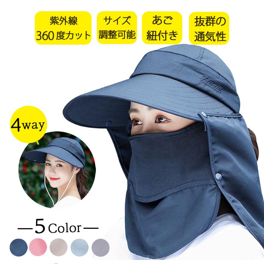 帽子 レディース uv つば広 夏 UVカット 紫外線カット 日焼け防止 大きい 日よけ 折りたたみ 着脱可能 紫外線対策 あご紐 360度保護 の商品画像