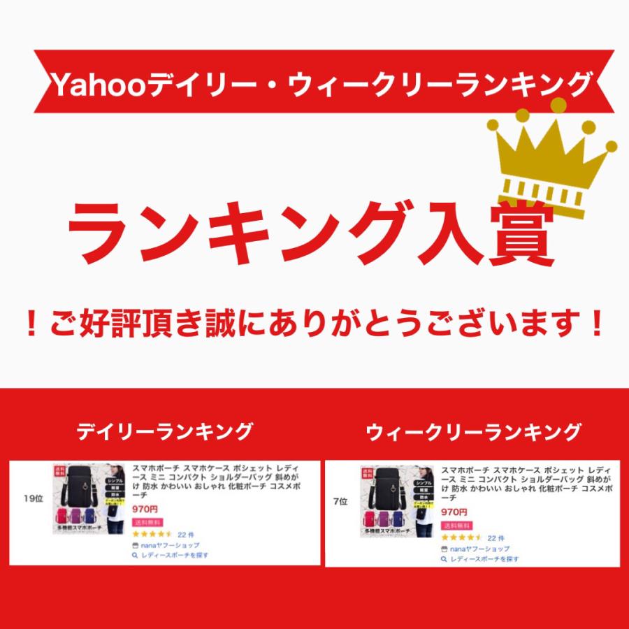 スマホポーチ スマホケース ポシェット レディース ミニ コンパクト ショルダーバッグ 化粧ポーチ おしゃれ 防水 かわいい 人気の定番 コスメポーチ 斜めがけ