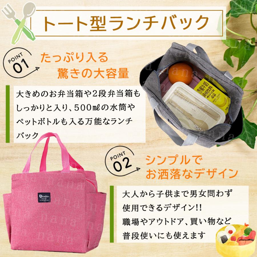 サイズオーダー受付中！ランチバッグ　保冷保温袋　ポーチ　お弁当袋　入園入学用品等 ランチバッグ 弁当袋 大きめ 大容量 保冷 保温 サイドポケット