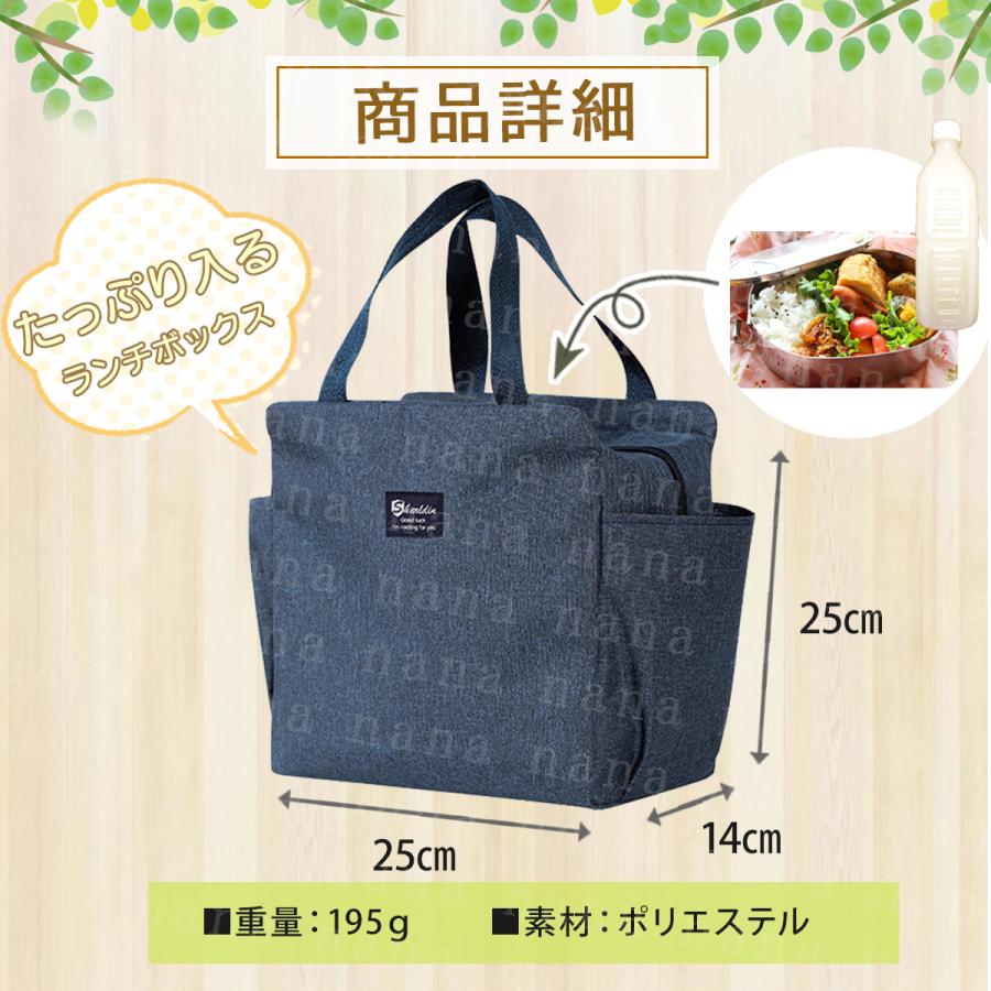 ランチバッグ 弁当袋 大きめ 大容量 保冷 保温 サイドポケット