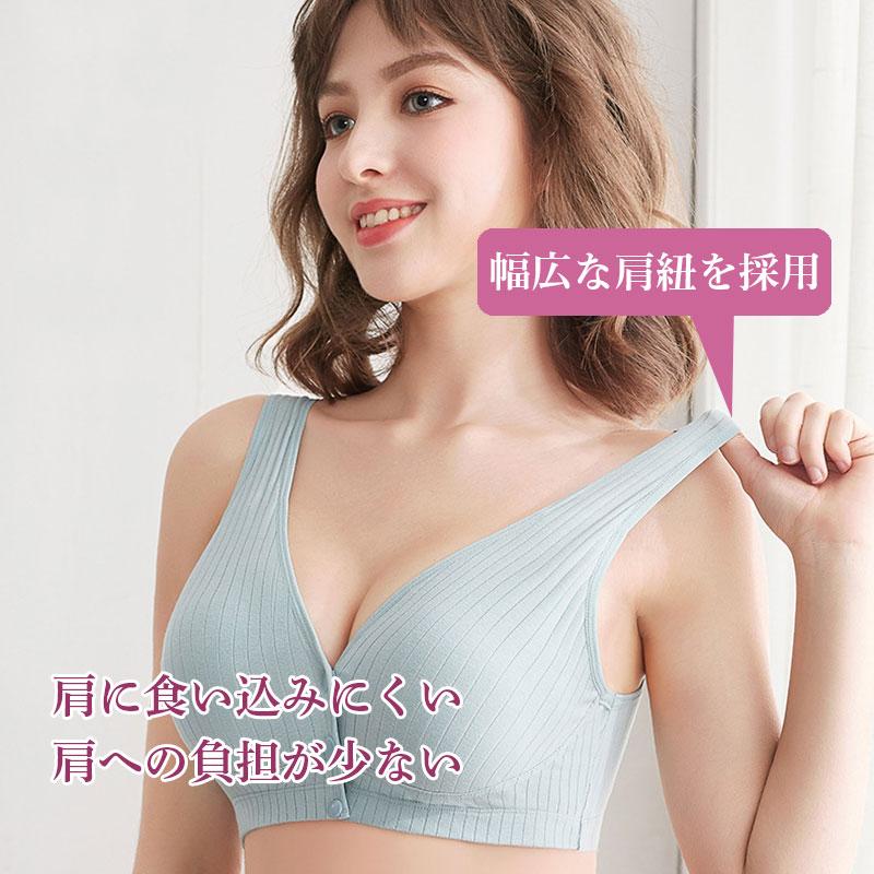ナイトブラ マタニティブラ  授乳ブラ 2枚セット マタニティ ノンワイヤー 前開き ブラジャー カップ入り コットン 垂れ防止 産後 産後インナー |  | 03