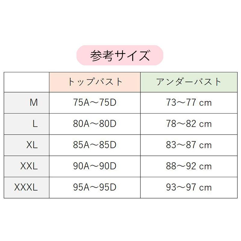 ナイトブラ マタニティブラ  授乳ブラ 2枚セット マタニティ ノンワイヤー 前開き ブラジャー カップ入り コットン 垂れ防止 産後 産後インナー |  | 07