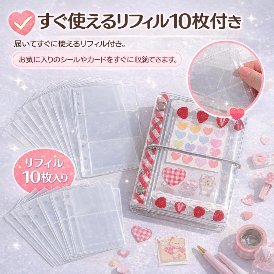 シール帳 バインダー 透明 M5 5穴 リフィル 10枚付 A7 イチゴ柄 シール