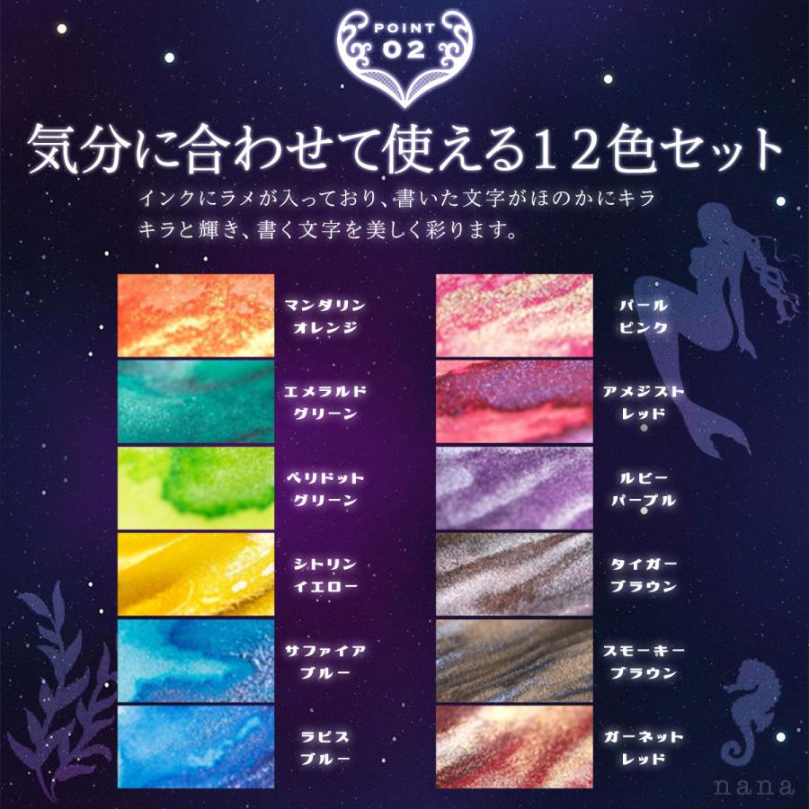 硝子ペン 万年筆 ガラスペン マーメイド 人魚 ガラス ペン キラキラ キレイ かわいい プレゼント 文房具 絵手紙 お絵描き インクセット Pen2 Nanaヤフーショップ 通販 Yahoo ショッピング