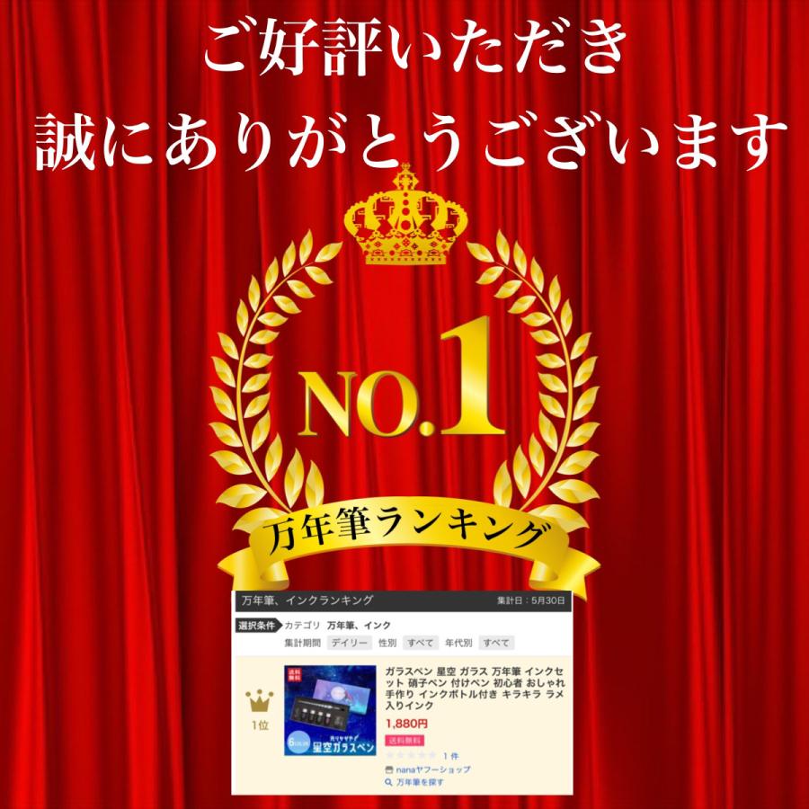プラチナ万年筆のガラスペンセット プラチナ萬年筆 ソフトペン 透明 STB-800Aパック#4 : cocoatta - 通販
